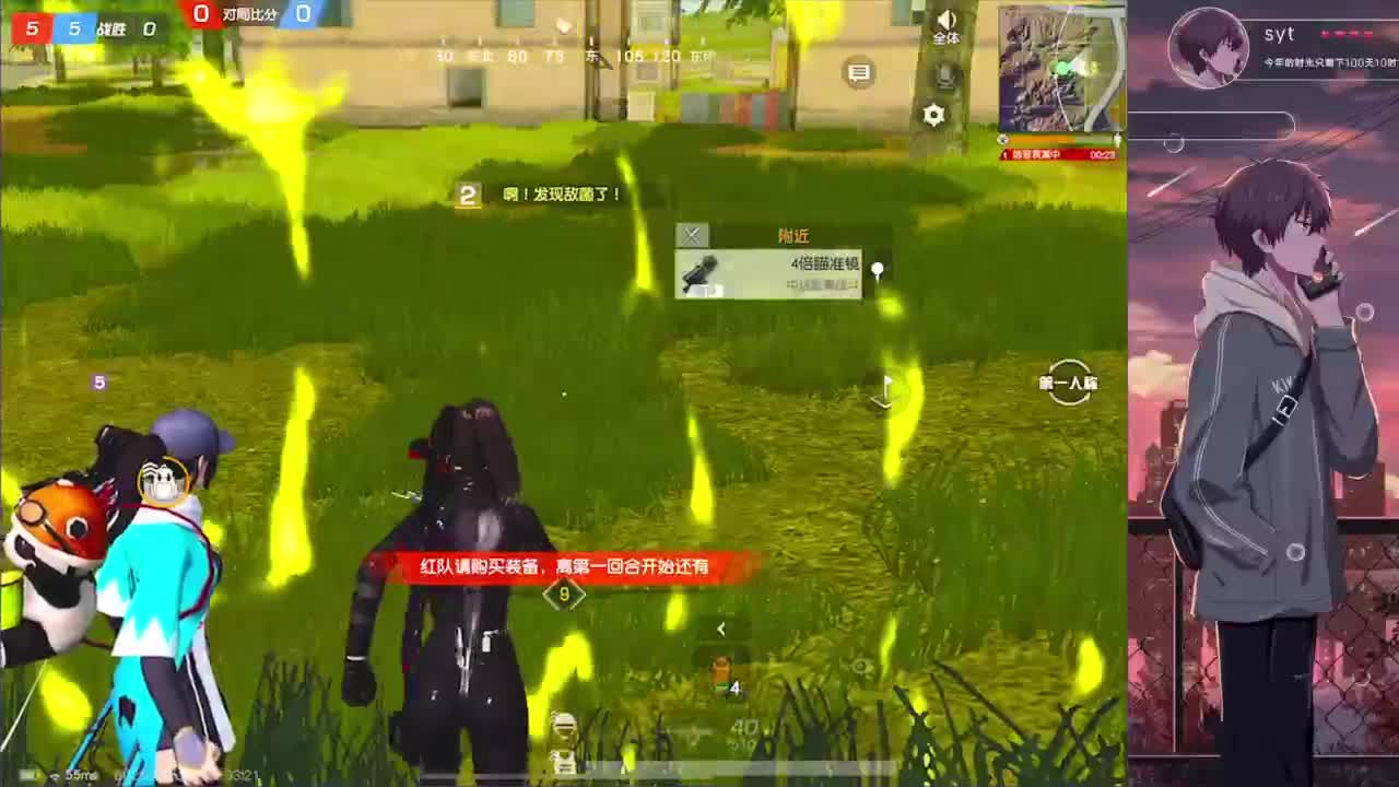 失蹤人口復活 第2段