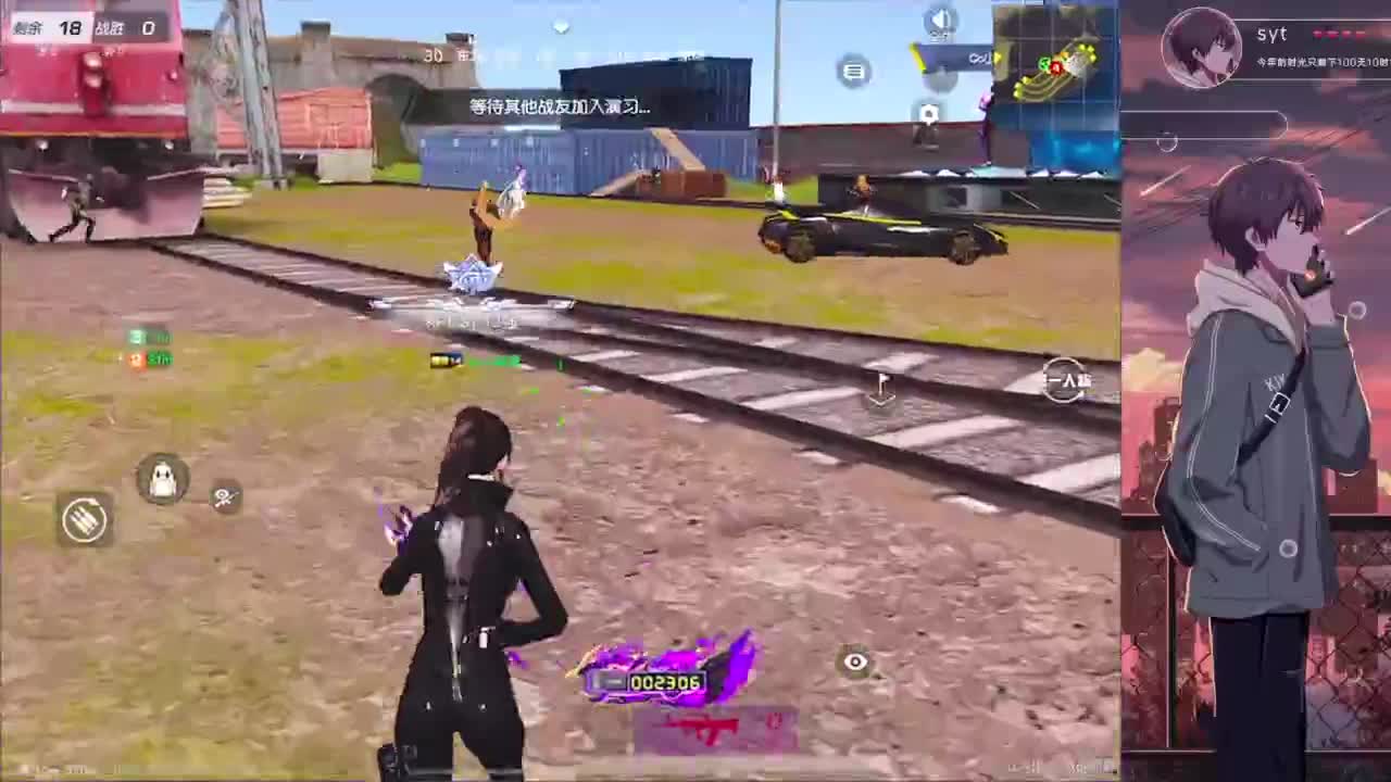 失蹤人口復活 第4段