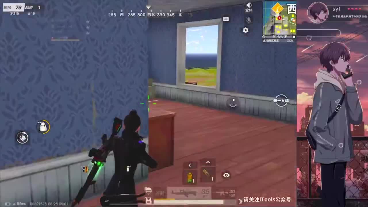 失蹤人口復活 第5段