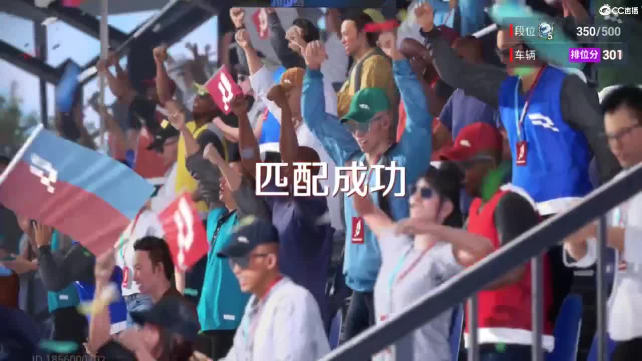 菜还爱玩 第1段