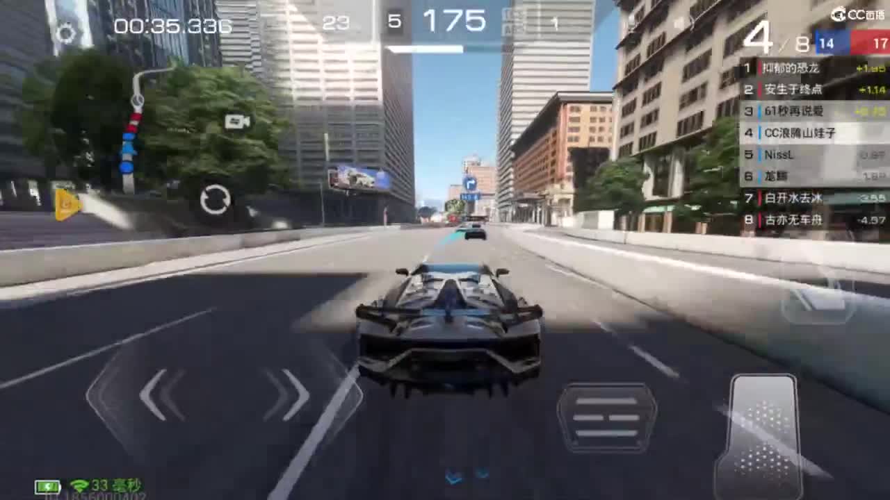 菜还爱玩 第3段