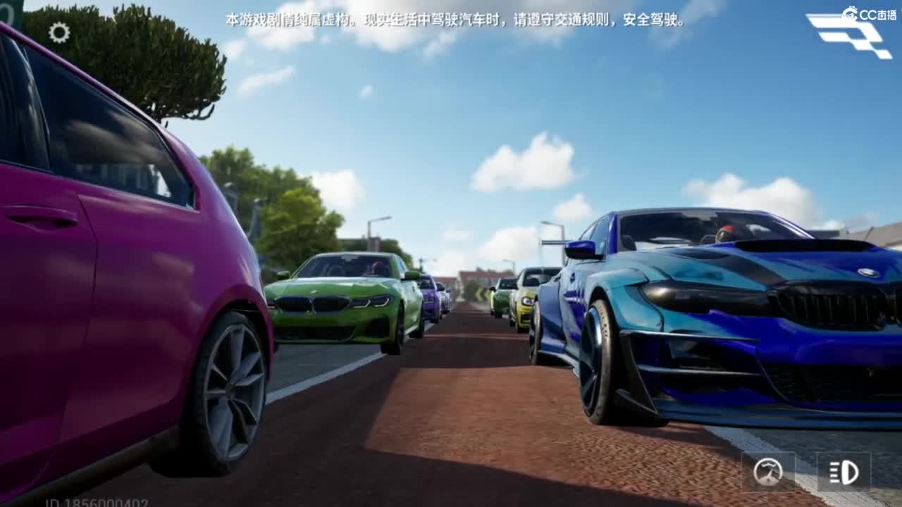 菜还爱玩 第8段