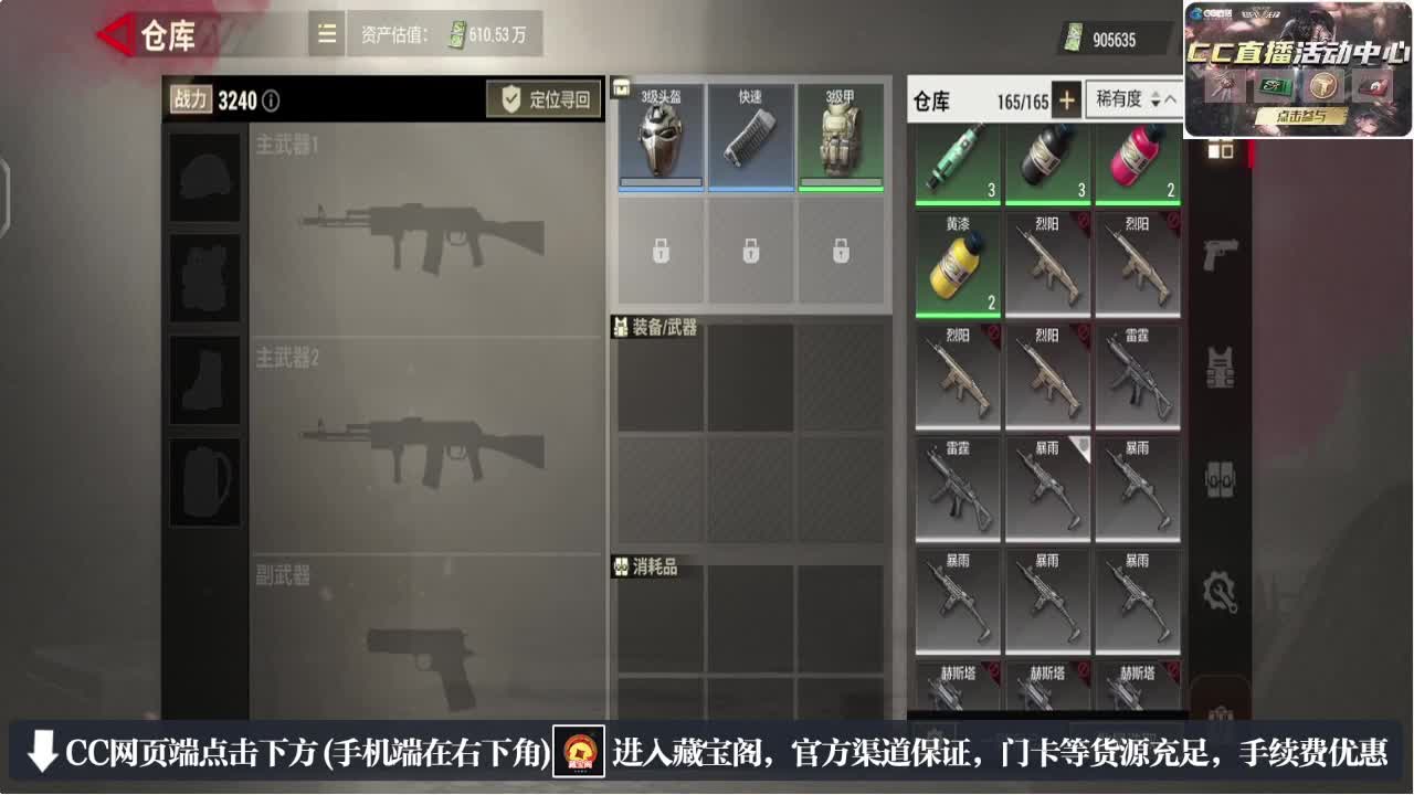 因为信任，所以简单 第2段