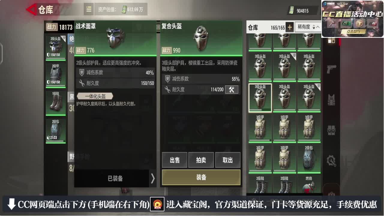 因为信任，所以简单 第3段