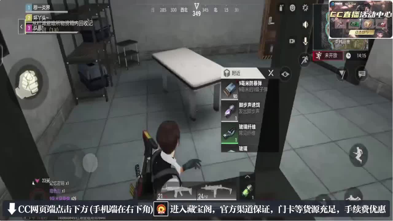因为信任，所以简单 第7段