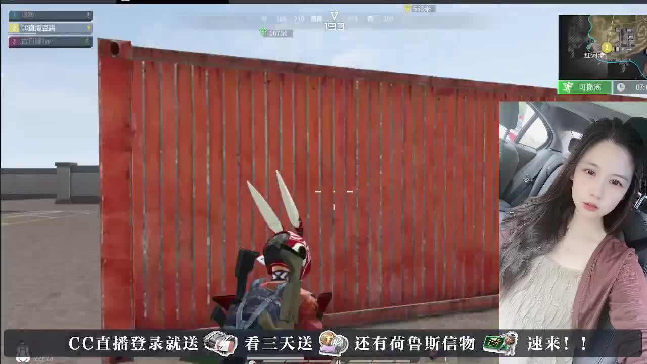 下单送橙卡，白嫖CDK 第2段