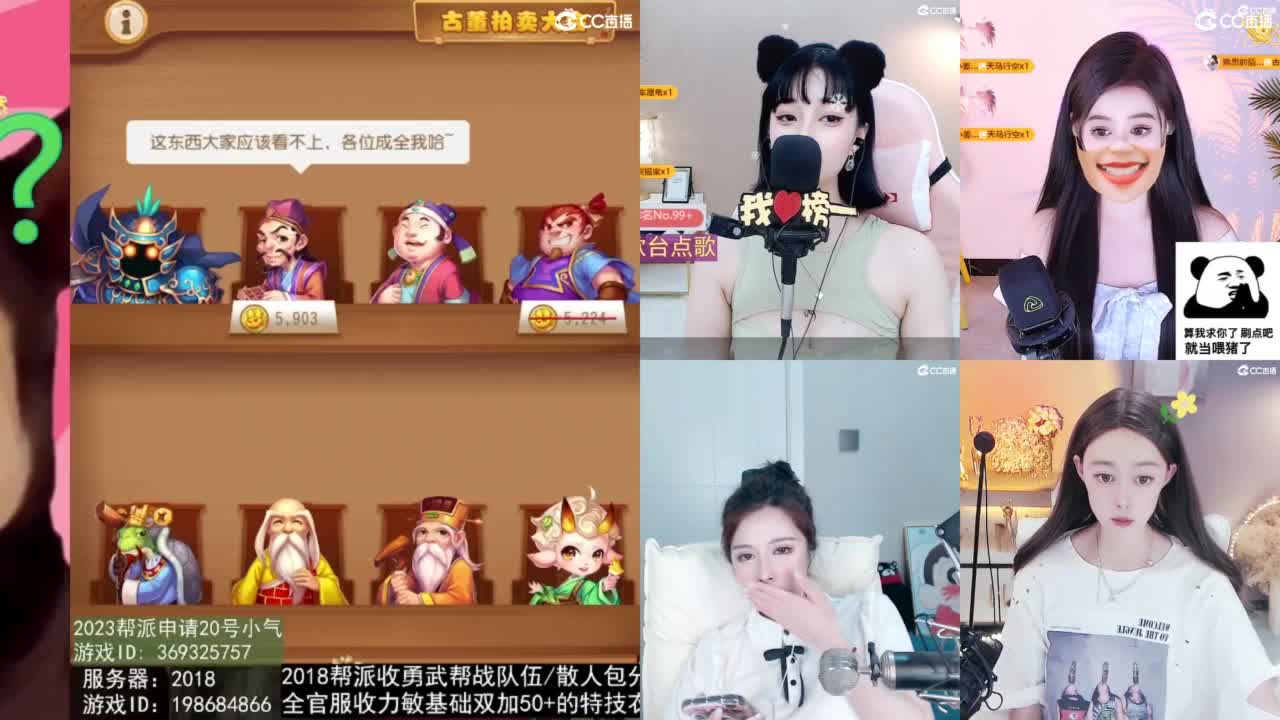 2018唱歌的勇武菜猪 第2段