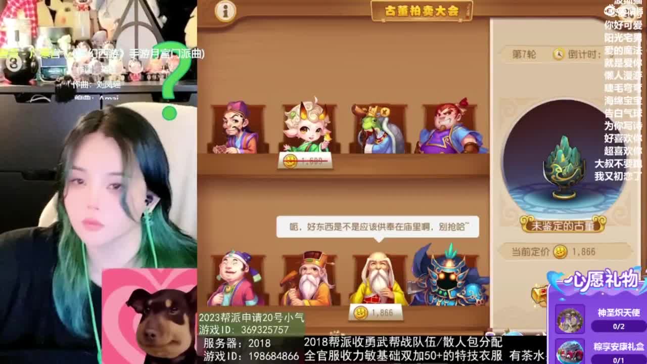 2018唱歌的勇武菜猪 第4段