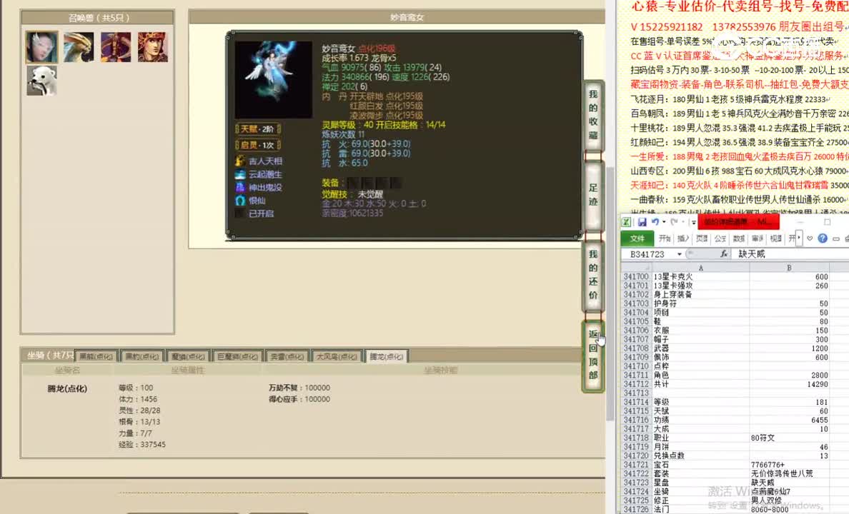 山西新区181女魔22222