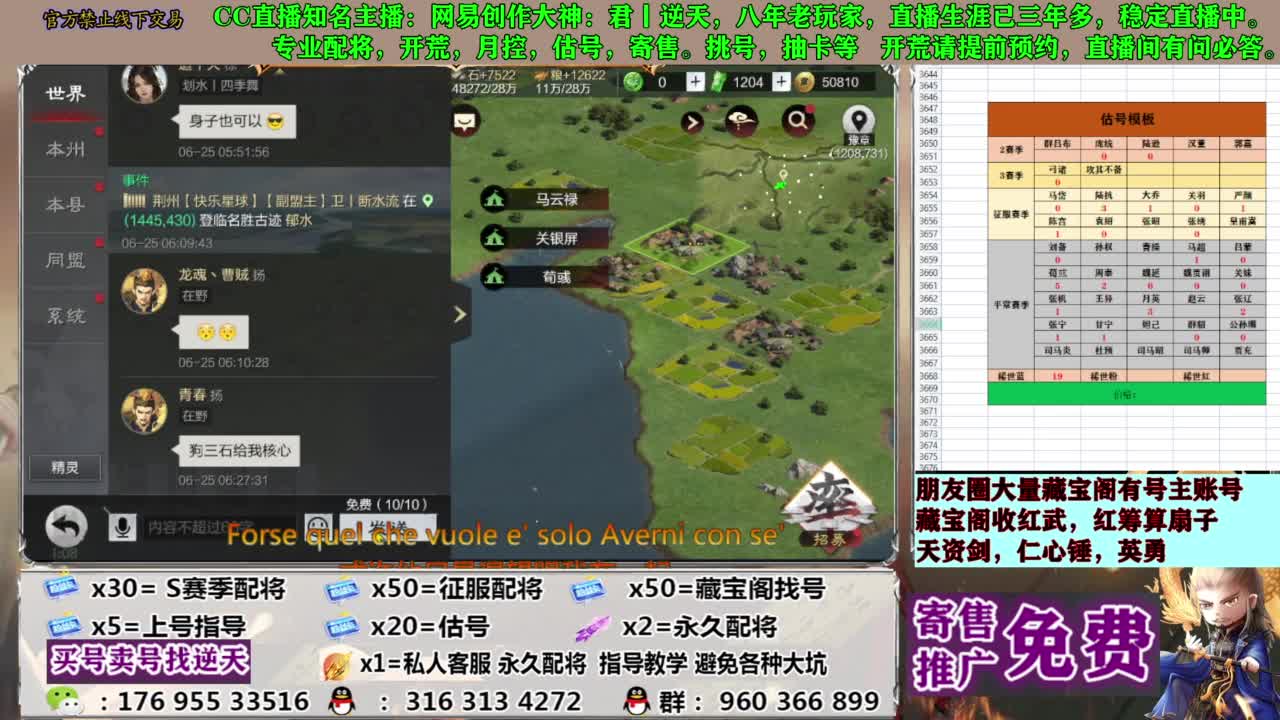配将限时八折 第4段