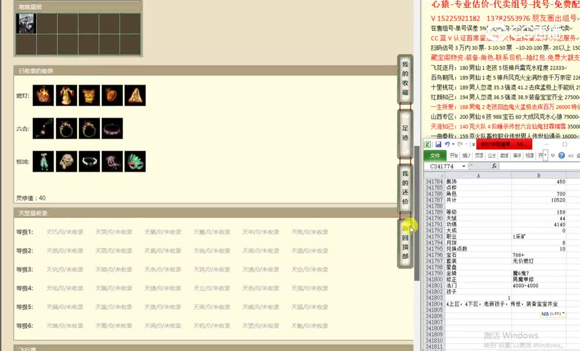 英雄本色159男人10200