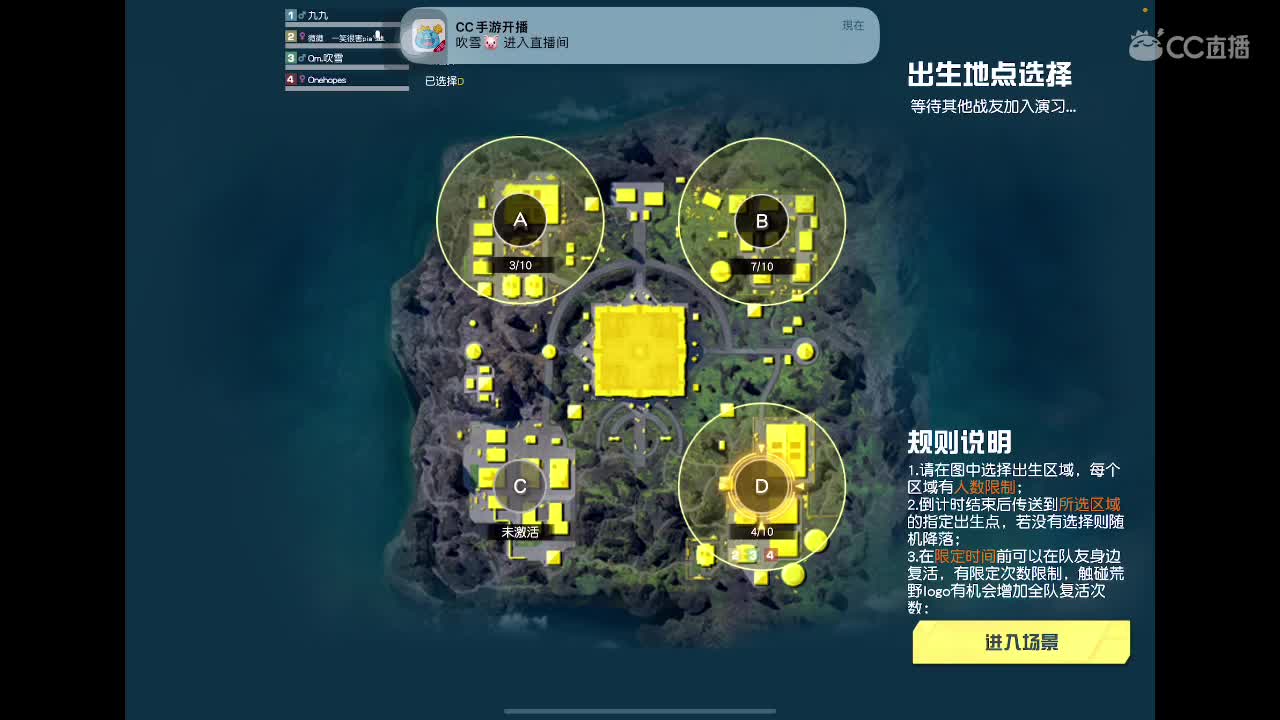 练习量 第2段