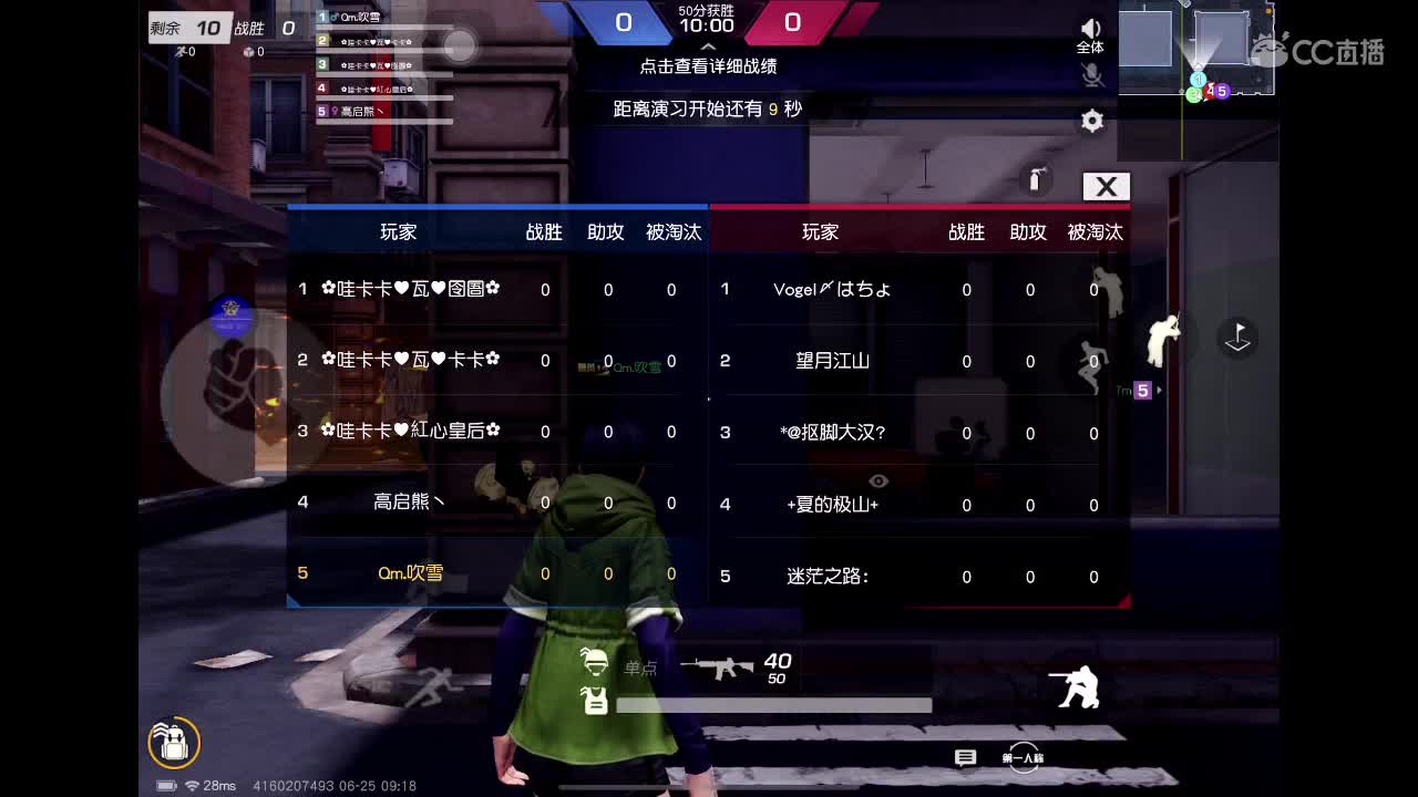 练习量 第4段
