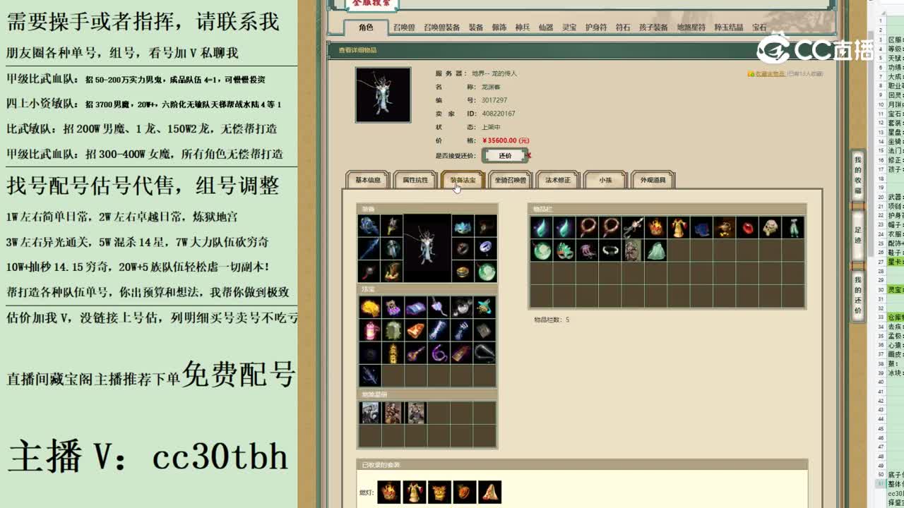 2023-06-25 11-12-59男龙123