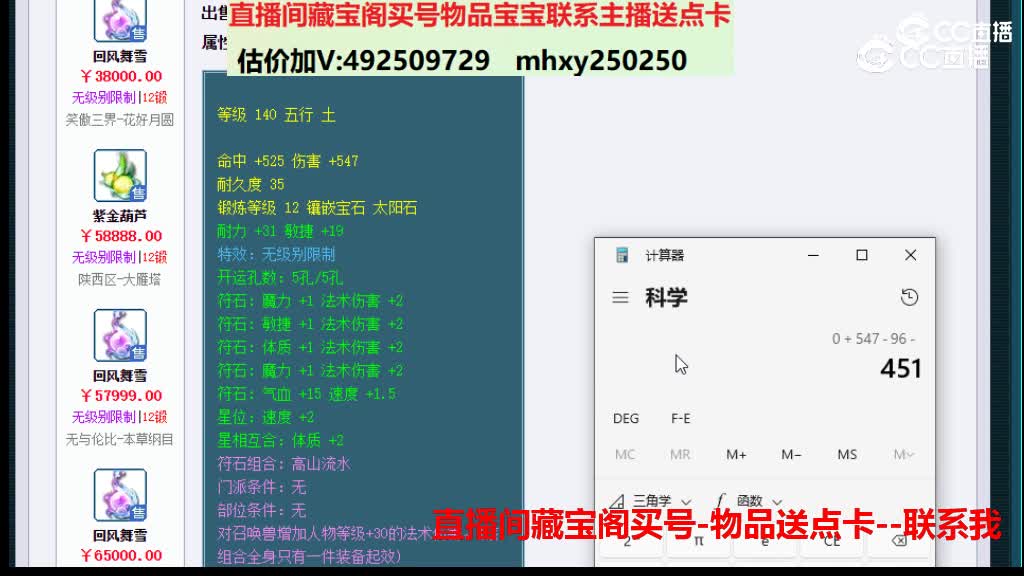 【主播点评】回风舞雪