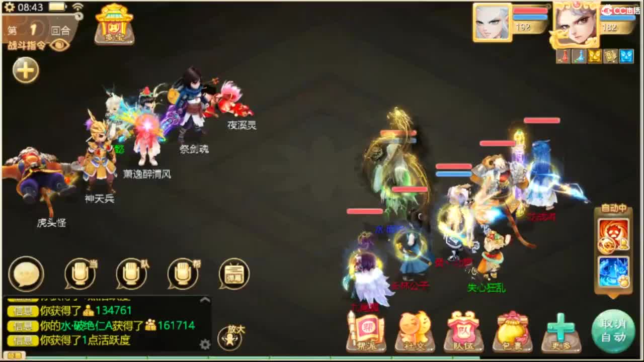 123 第1段