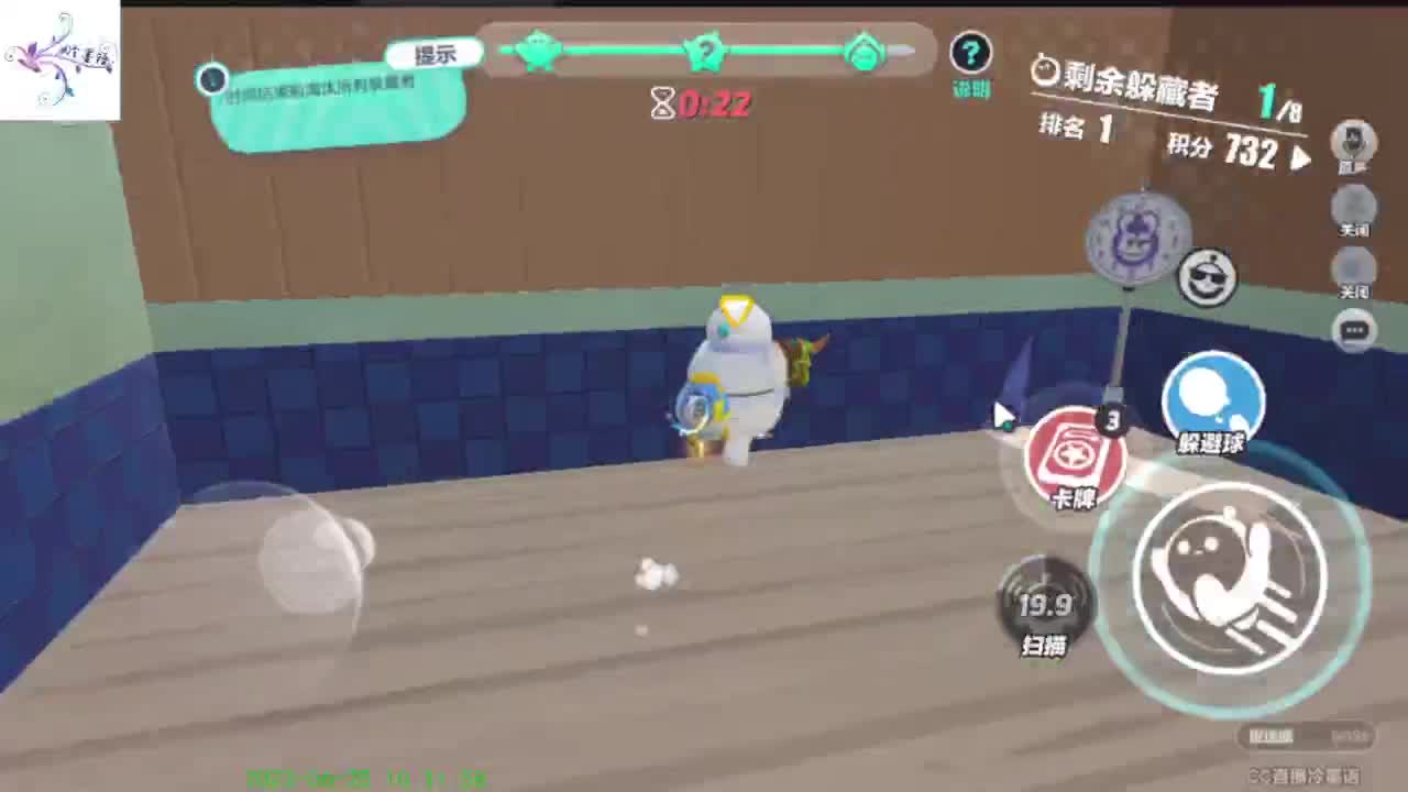 就你事多 第2段