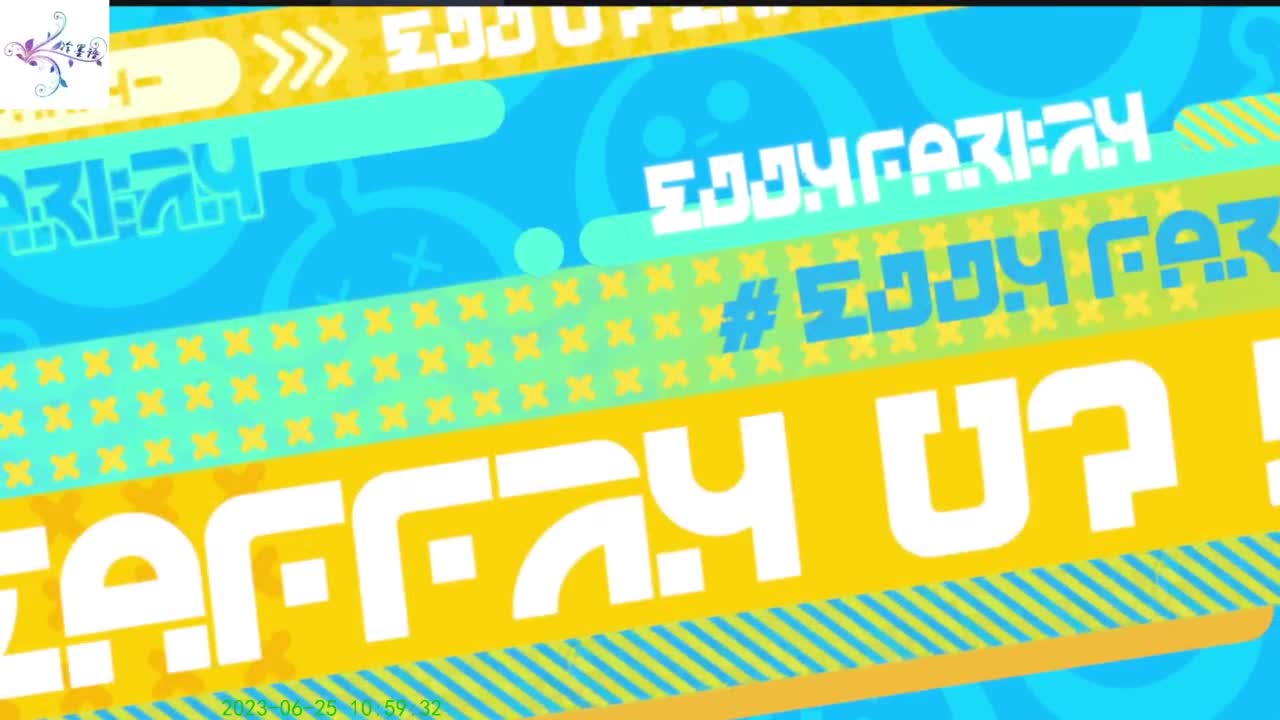 就你事多 第3段