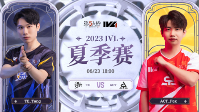 【2023IVL】夏季赛W3D2录像 TE vs ACT