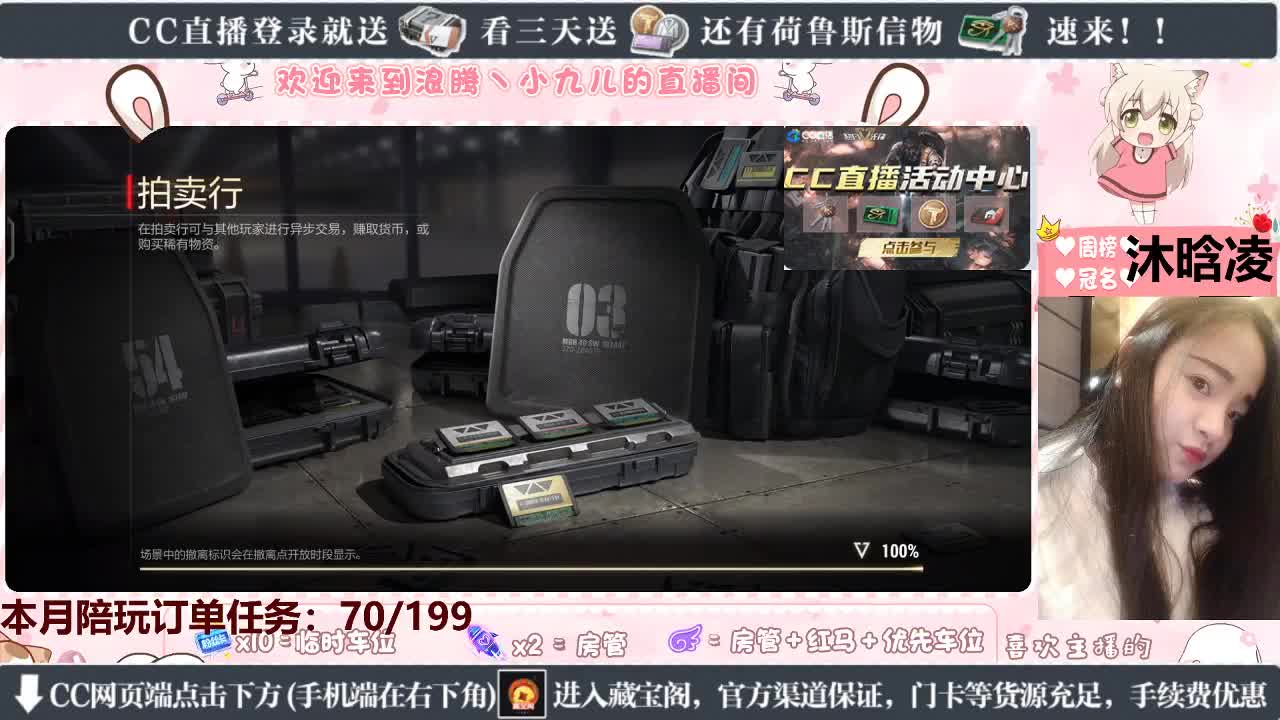女跑刀手已上线板板滴滴 第4段