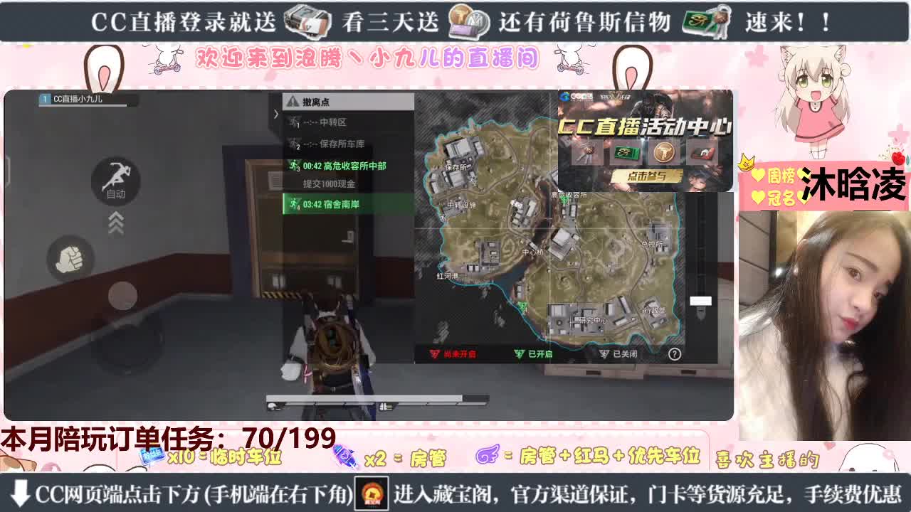 下载CC看直播免费抽皮肤 第1段