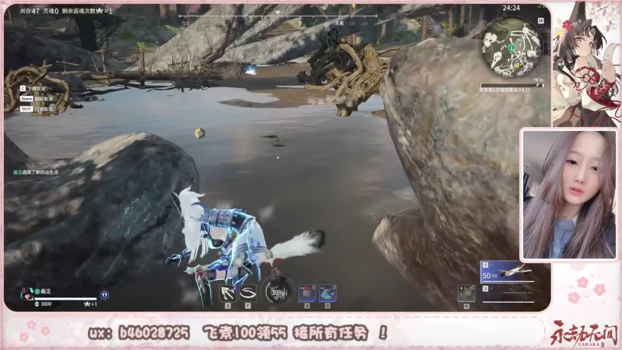 接所有任务！ 第1段