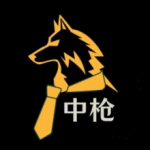 中枪估价找号推号