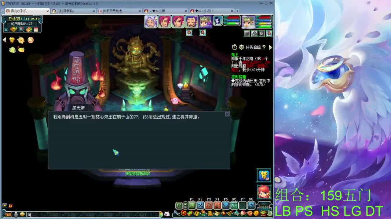 汴梁城159你们要的效率组合 第3段