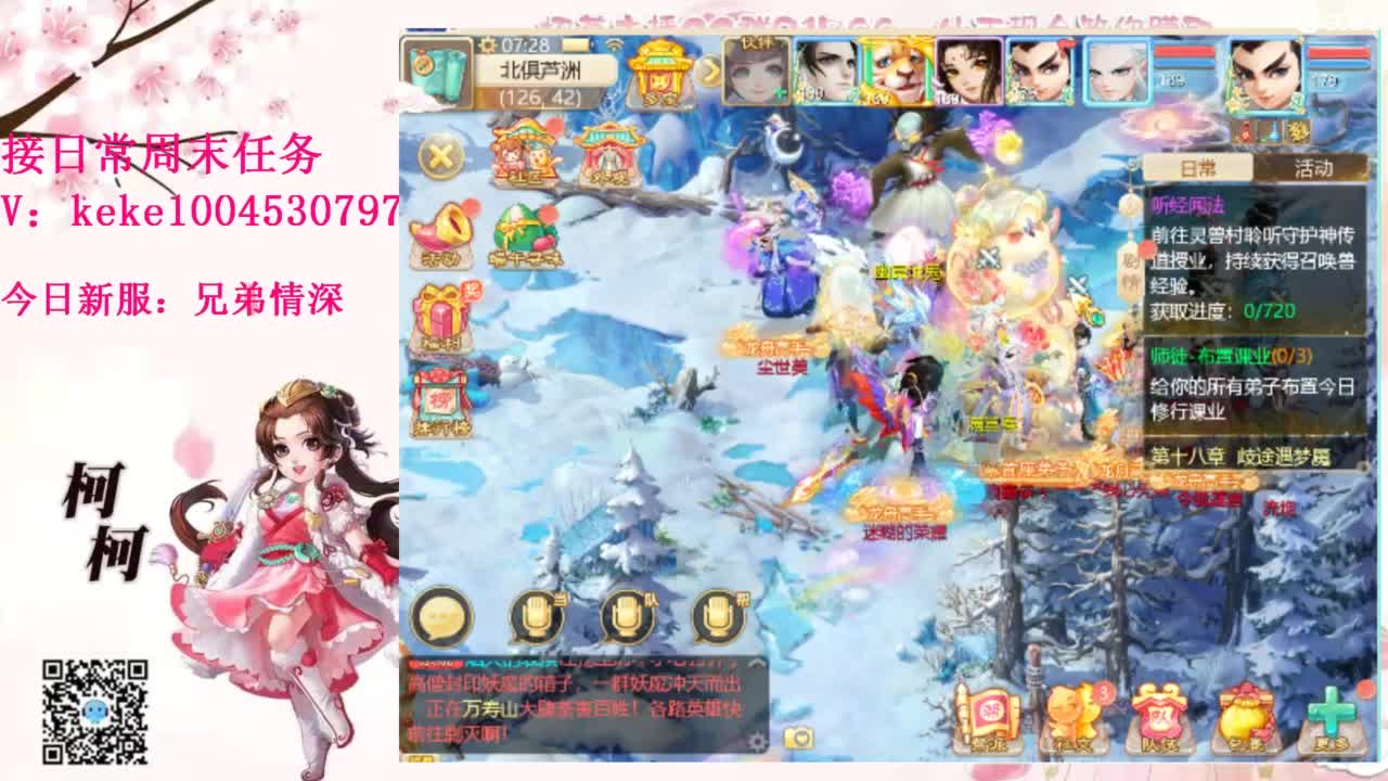 又是元气满满的一天！！ 第1段