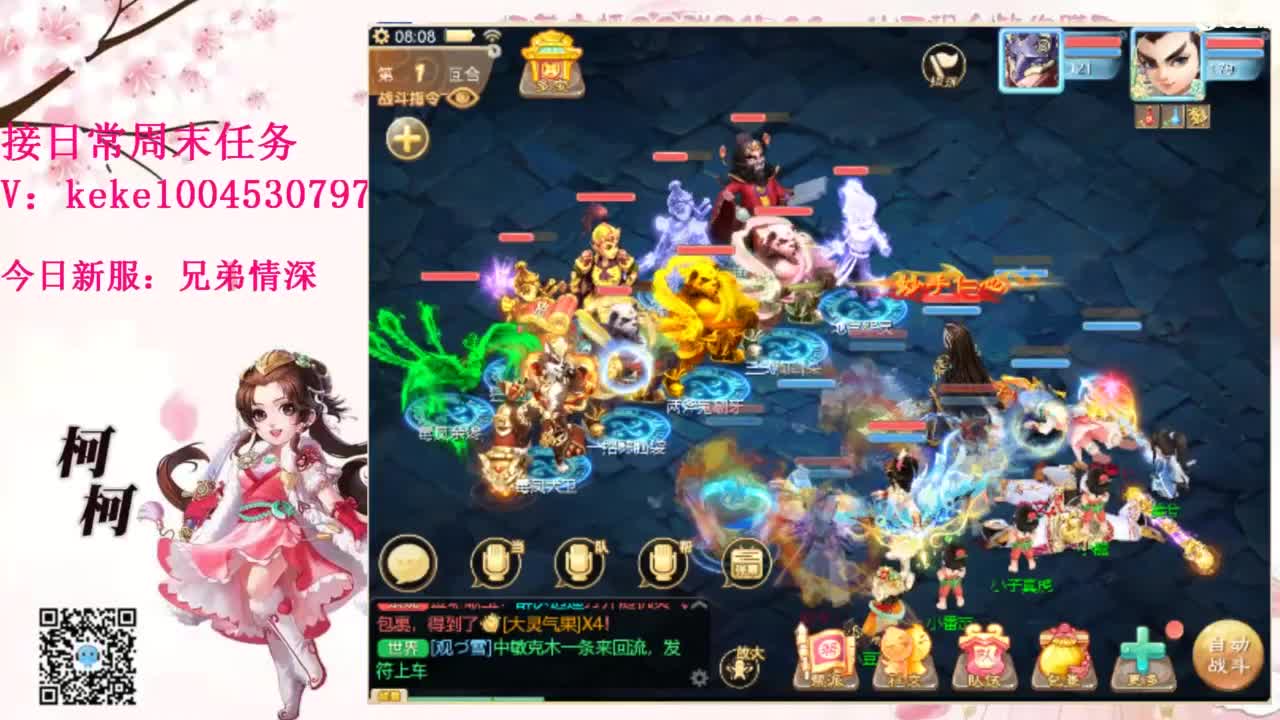 又是元气满满的一天！！ 第2段