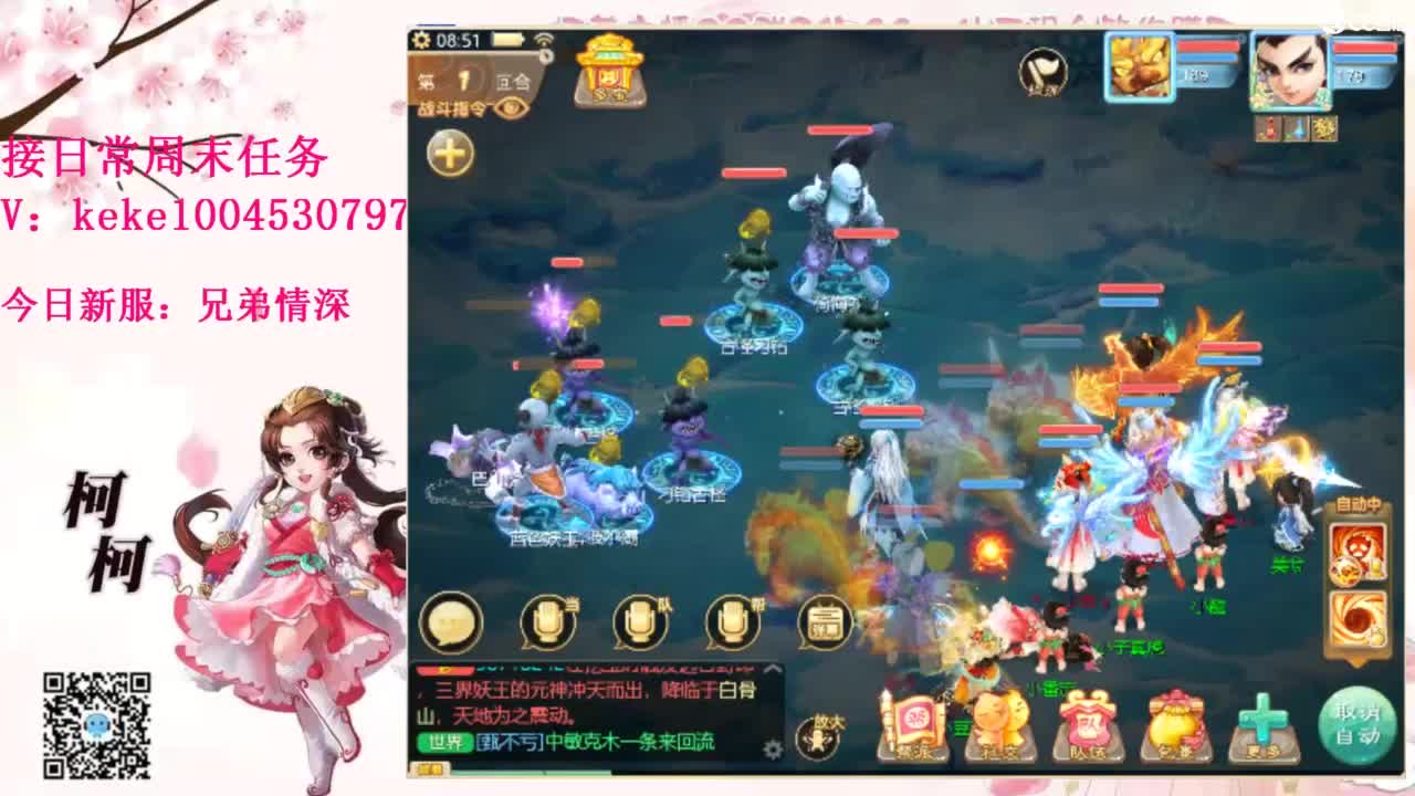 又是元气满满的一天！！ 第3段