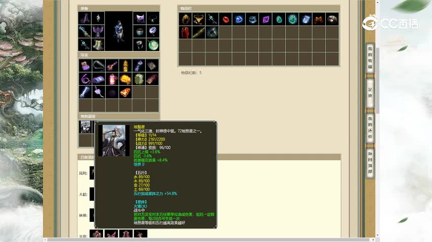 山西新区190男鬼23999