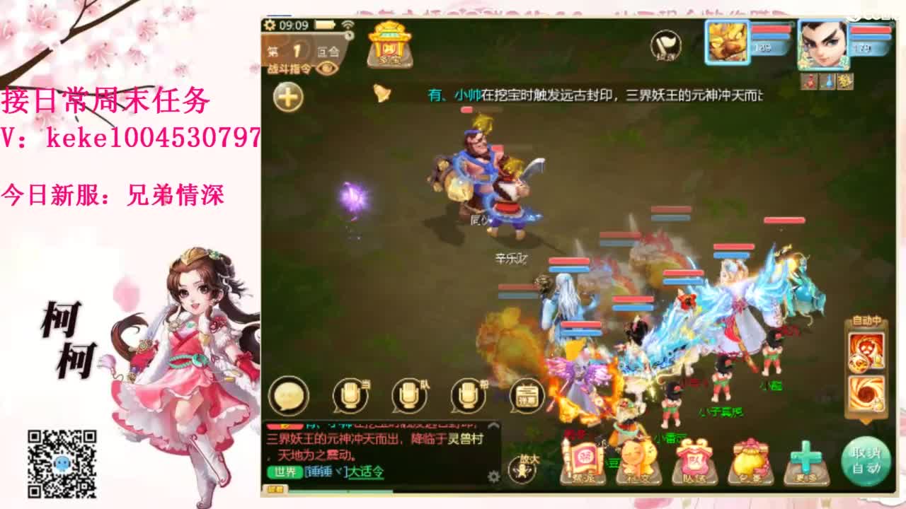 又是元气满满的一天！！ 第4段