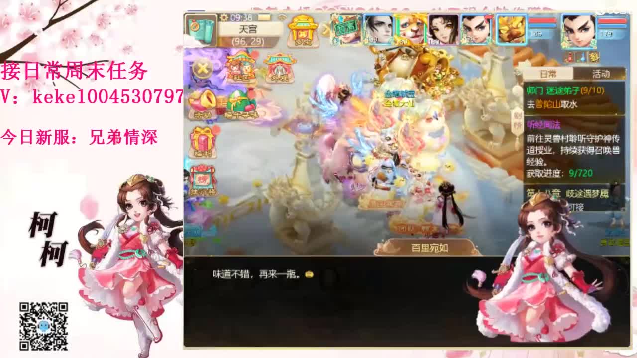 又是元气满满的一天！！ 第5段