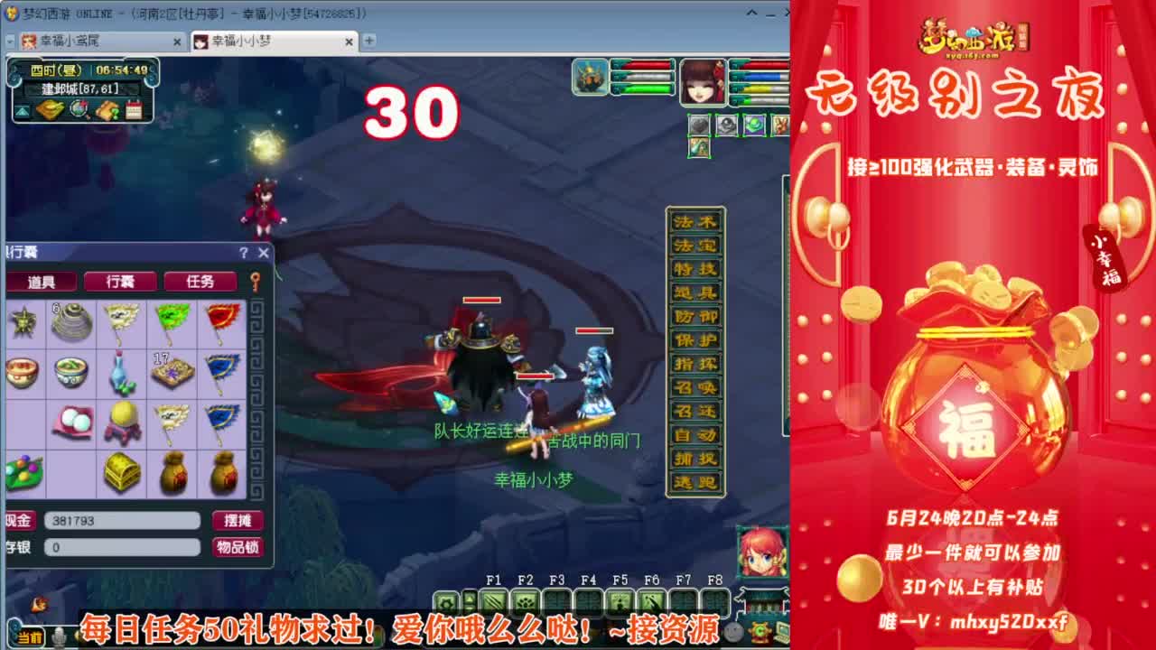 接仙玉积分❤接玲珑图高图军火解说 第1段