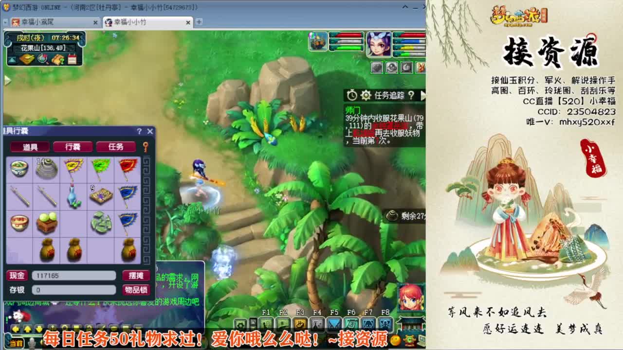 接仙玉积分❤接玲珑图高图军火解说 第2段