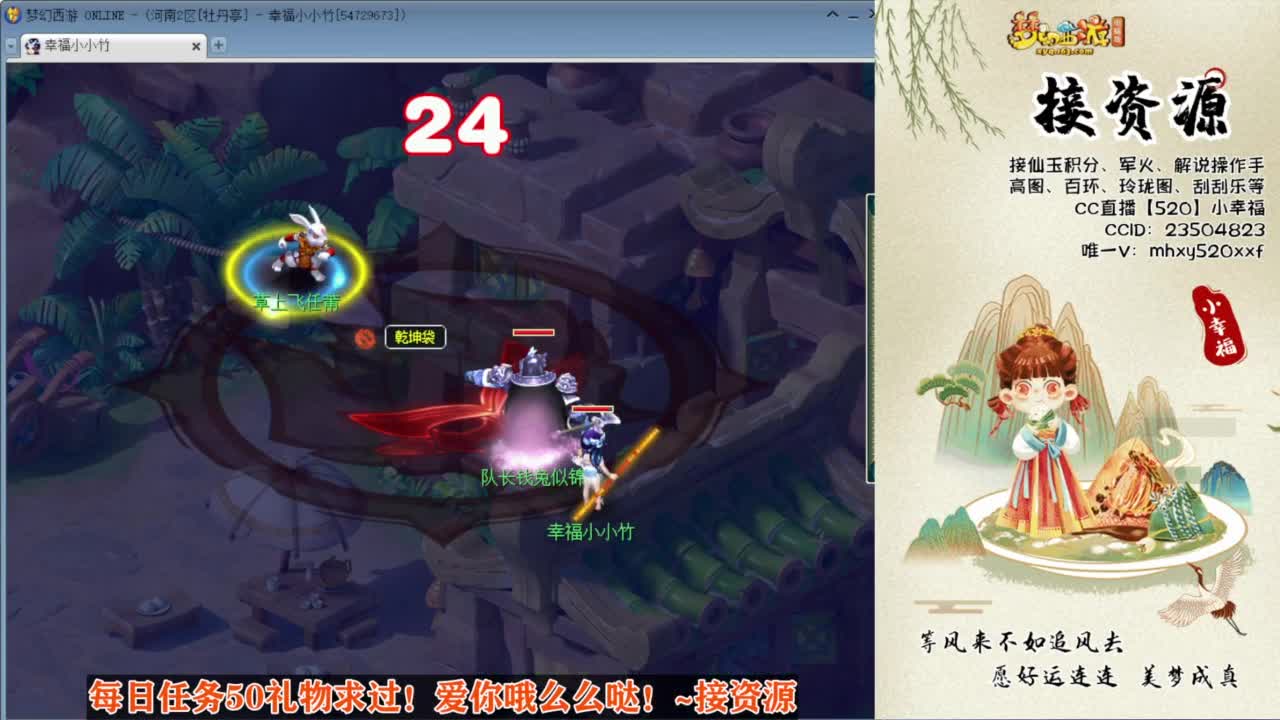 接仙玉积分❤接玲珑图高图军火解说 第3段