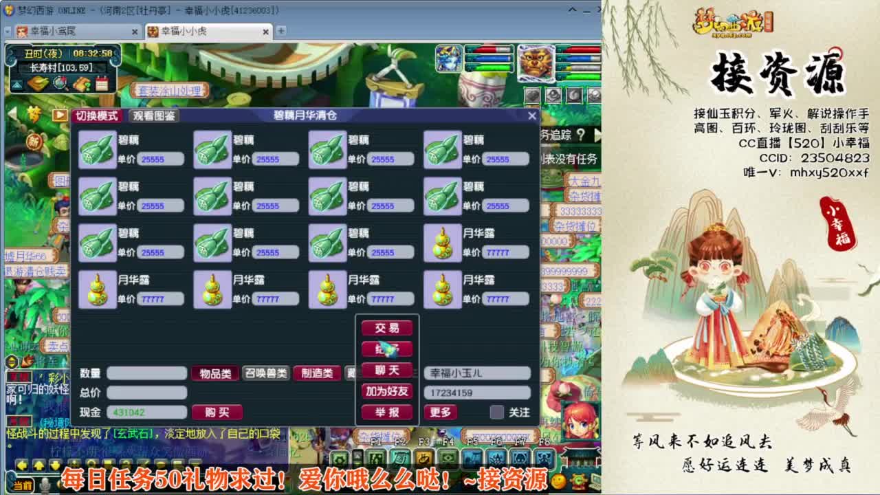 接仙玉积分❤接玲珑图高图军火解说 第4段
