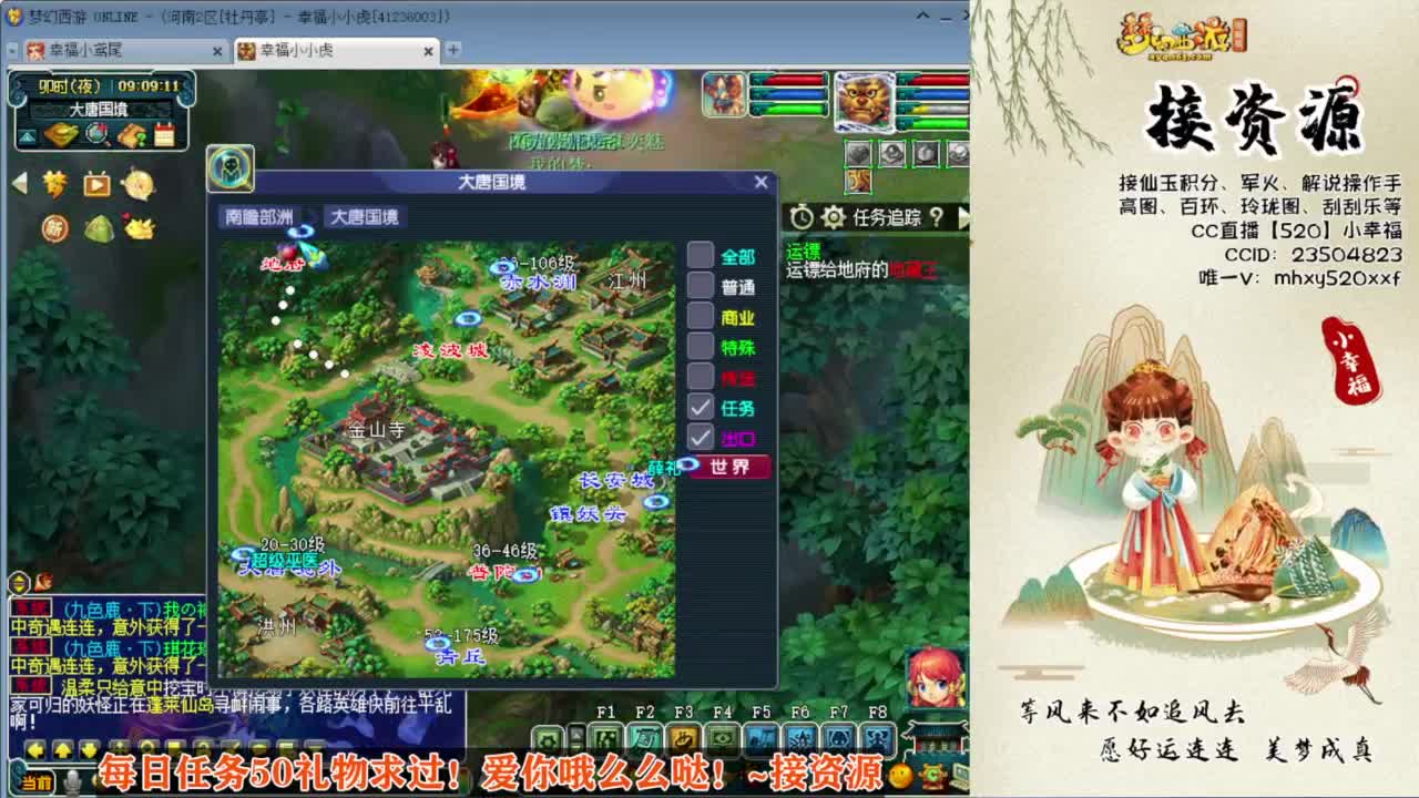 接仙玉积分❤接玲珑图高图军火解说 第5段