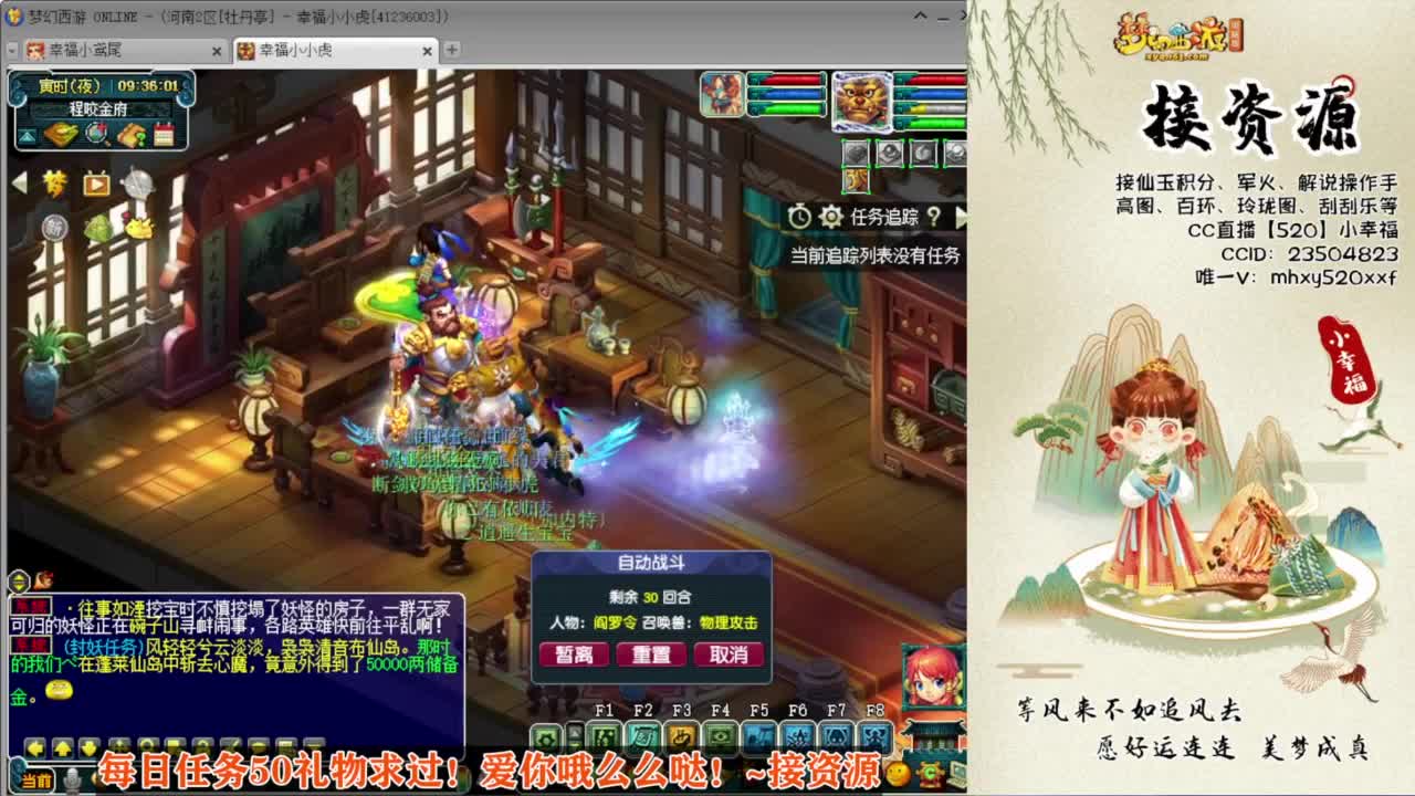 接仙玉积分❤接玲珑图高图军火解说 第6段