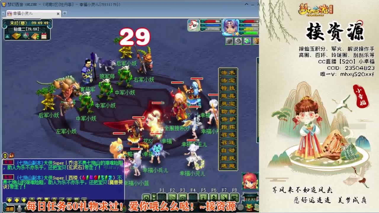 接仙玉积分❤接玲珑图高图军火解说 第7段