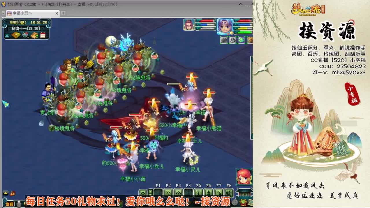 接仙玉积分❤接玲珑图高图军火解说 第9段