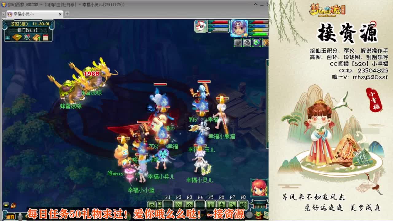 接仙玉积分❤接玲珑图高图军火解说 第10段