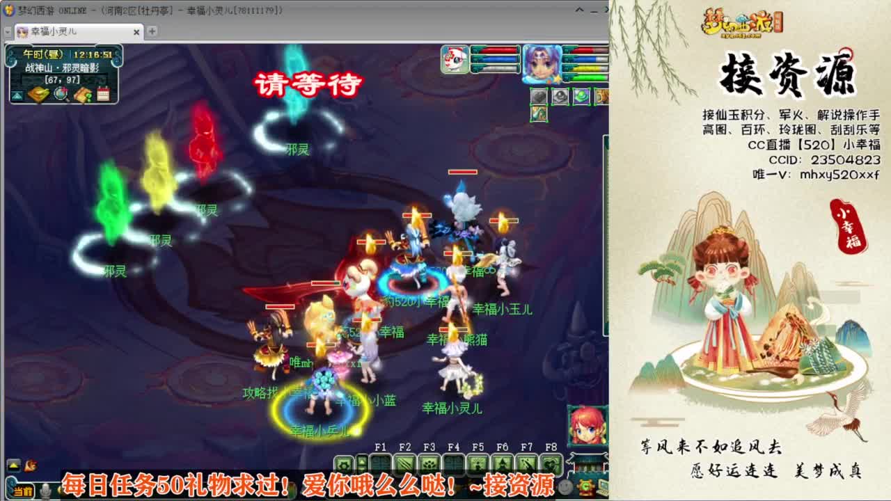 接仙玉积分❤接玲珑图高图军火解说 第12段