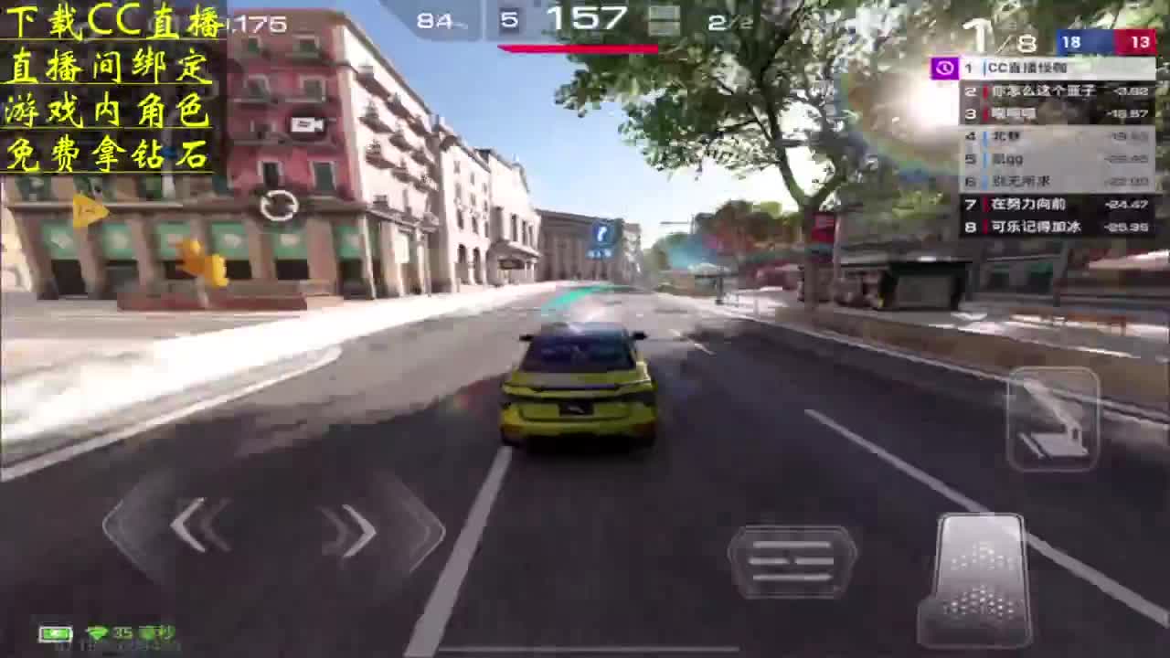 下载CC直播 拿钻石 第5段