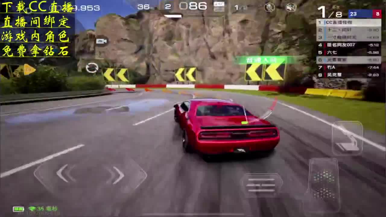 下载CC直播 拿钻石 第6段