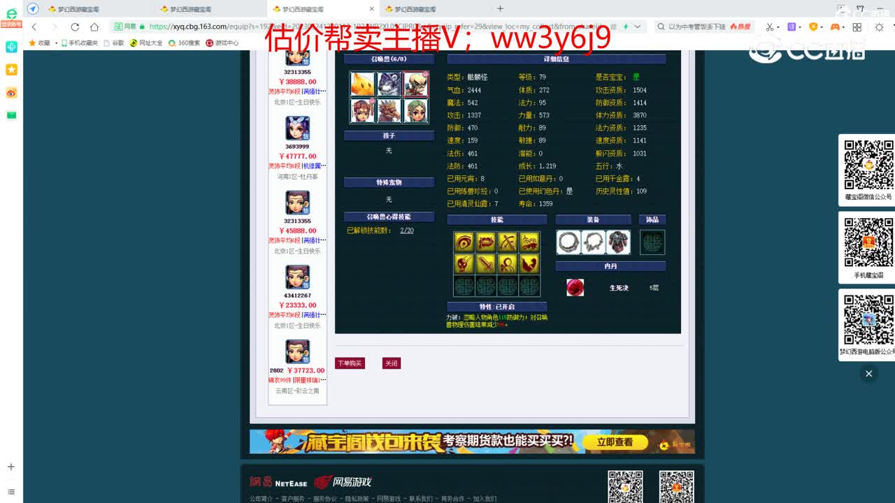 【主播点评】女儿村