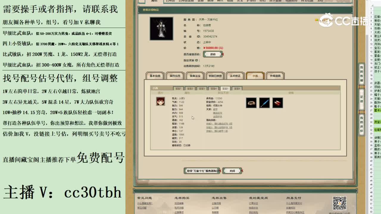 2023-06-25 13-56-38222