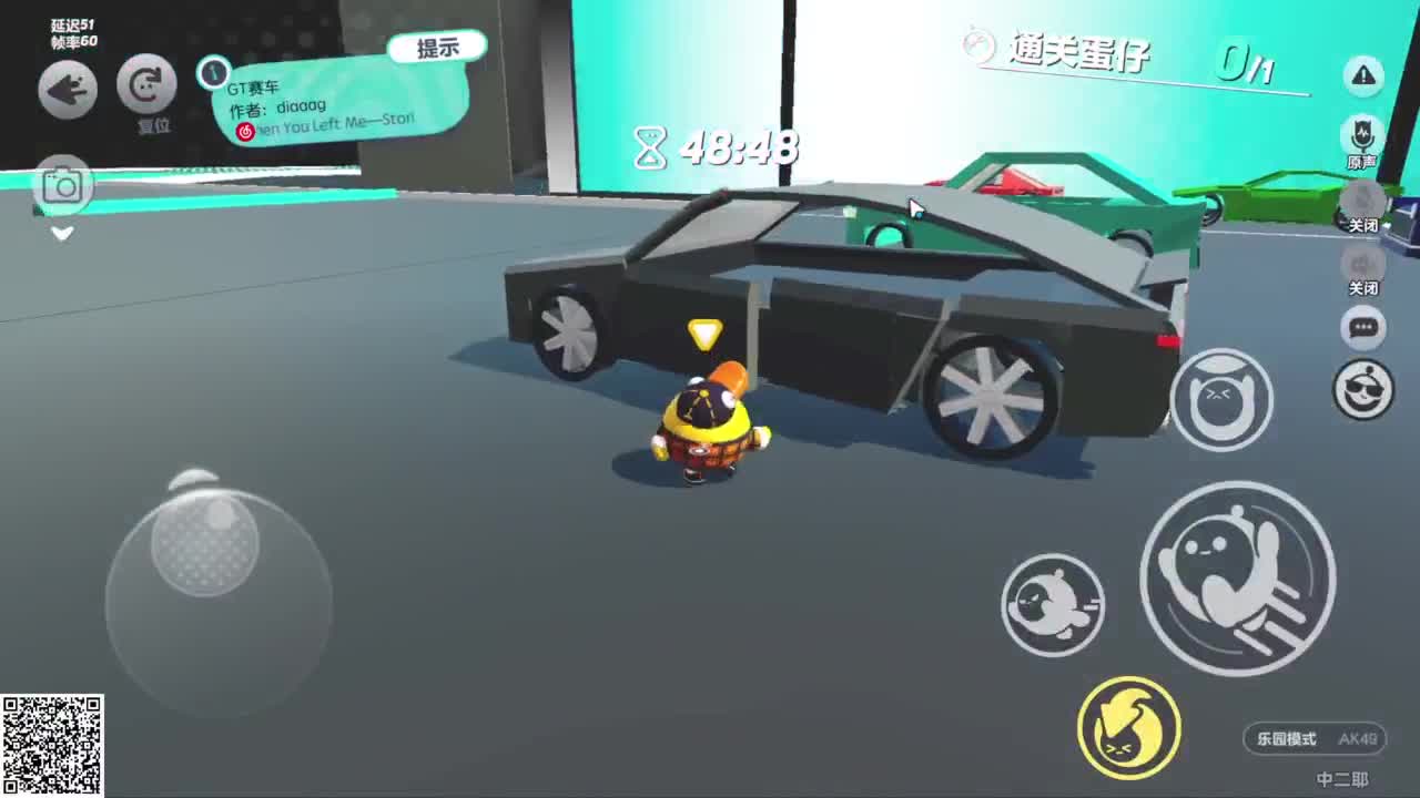 悠哉悠哉冲关 第1段