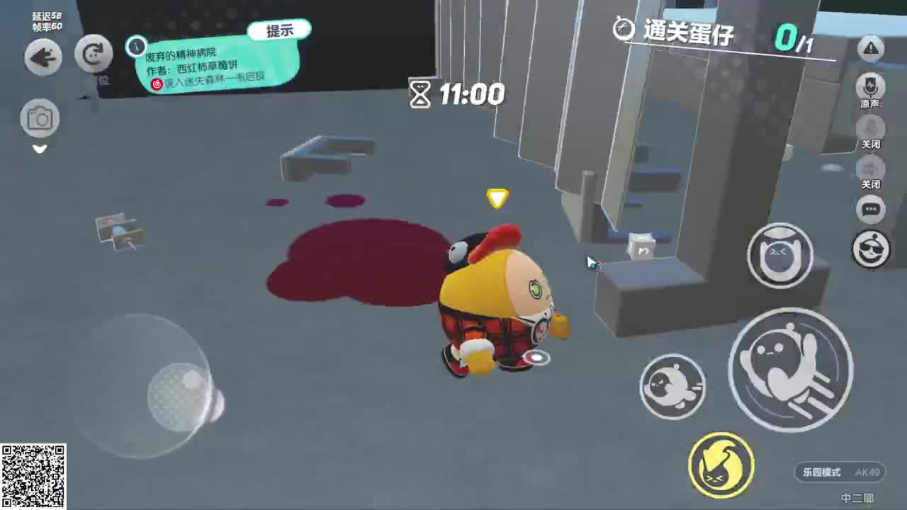 悠哉悠哉冲关 第3段